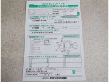傷チェックシートです!ご確認よろしくお願いいたします!
