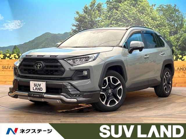 RAV4  アドベンチャー