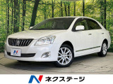 トヨタ プレミオ 2.0 G