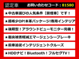 フーガ 2.5 250GT 後期型 本革パッケージ 専用インテリア