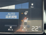 【シートヒーター】寒い日に重宝するシートヒーター!エアコンより早く温まってくれるので寒がりの人も安心ですね。エアコンの温風は乾燥するから苦手、という方にもをおすすめです。