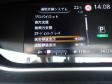 モニターには速度・道路標識を映し出してくれます!