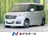 禁煙車 SDナビ 両側電動ドア バックカメラ 衝突被害軽減 クルコン