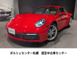 ご覧頂きありがとうございます★ポルシェセンター札幌でございます。ご質問等ございましたら、お気軽にご連絡下さいませ。