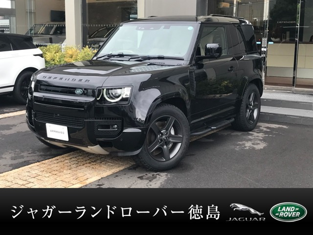 ランドローバー ディフェンダー 