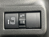【パワースライドドア】スマートキーや運転席のスイッチでスライドドアの開閉が可能♪電動だから力を入れてドアを開ける必要が無く、小さいお子様でも、重い荷物を持っている時もラクに開け閉めできます♪
