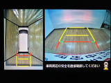 駐車が苦手な方に嬉しい装備です。