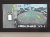 空から見下ろすような視点で、スムーズな駐車と安全確認をサポートする「アラウンドビューモニター」付です。