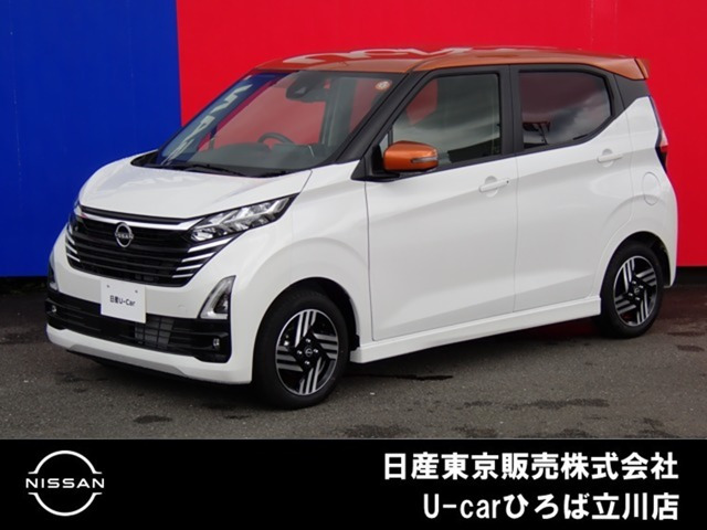 日産 デイズ 