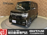 ■軽・普通車の届出済未使用車専門店の大谷自動車■ オールメーカーの届出済未使用車を取り扱っております。気になるお車がありましたらぜひお問い合わせください。お電話もお待ちしております(073-462-0492)
