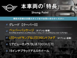 ミニ クーパー D 
