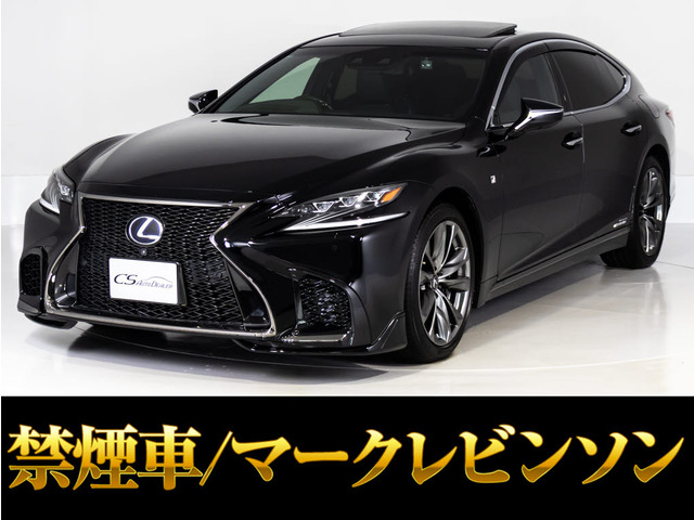 LS 500h Fスポーツ 4WD マークレビンソン サンルーフ AWD