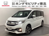 東北六県をカバーする『ホンダモビリティ東北』の全在庫のご商談も、ご希望に合わせて可能です。お気軽にお問い合わせ下さい。なお、他店にて展示の中古車は店舗間に応じて別途陸送費がかかります。ご了承ください。
