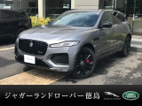 ジャガー Fペイス