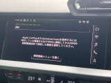 【スマートフォンインターフェース搭載】スマホと連動し地図や音楽の設定が可能。MMIナビゲーションでは、高解像度カラーディスプレイに、Bluetooth接続によるハンズフリー通話機能を搭載しております。