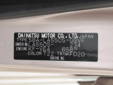 県内の少し離れた店舗にある場合でも、お近くの店舗にてどのお車もご購入頂けますのでご安心ください。