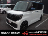 日産 ルークス      ハイウェイスター    Gターボ プロパイロットエディション       入荷しました