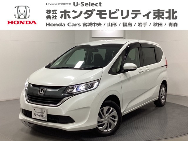 ホンダ フリード 