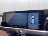 【パノラミックビューモニター】車を真上から見た状態をナビに映し出し、駐車時などをサポート☆クルマの斜め後ろなど、目が届きにくい箇所も確認できるため、いち早く障害物に気が付くことができます!