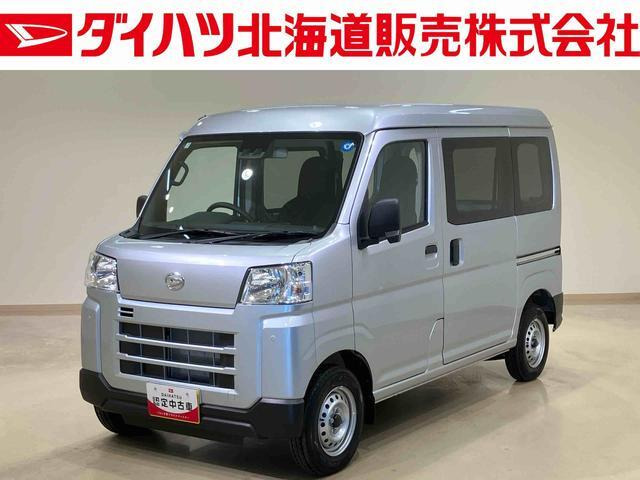 ダイハツ ハイゼットカーゴ 