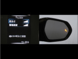 隣車線を走る車両をレーダーで検知し、ドアミラーでは確認しにくい後側方エリアに存在する車両に加え、急接近してくる車両も検知します。車両を検知するとドアミラーに搭載されたLEDインジケーターが点灯します。