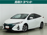 プリウスならではの低燃費性能に加え、外部充電にも対応したPHV!安心安全のTSS搭載&ドラレコ装備