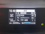 【注】販売は当店にご来場頂ける一般のお客様を優先させて頂きます。◆事前に在庫の有無のご確認お願いします。あらかじめご了承ください。【注】