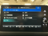 Honda CONEECT対応で、更に便利が広がったナビディスプレーです♪フルセグTVとFM/AMラジオもお聞きいただけます♪