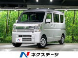 衝突被害軽減システム 禁煙車 シートヒーター コーナーセンサー