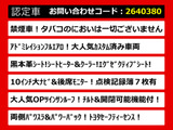 ヴェルファイア 2.5 Z Gエディション 10型ナビ アドミエアロ 3眼 禁煙