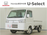 アクティトラック タウン入荷いたしました、お気軽にお問い合わせください。当社では、お客様に安心してお車をお選びいただくため、ご購入前に現車のご確認をお願いしております。