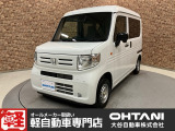 ■軽・普通車の届出済未使用車専門店の大谷自動車■ オールメーカーの届出済未使用車を取り扱っております。気になるお車がありましたらぜひお問い合わせください。お電話もお待ちしております(073-462-0492)