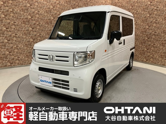 ホンダ N-VAN 
