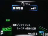 サポカーは、高齢運転者を含めた全てのドライバーによる交通事故の発生防止・被害軽減対策の一環として、国が推奨する新しい自動車安全コンセプトです。詳しくは販売店スタッフまでお尋ね下さい。