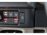 ECONボタンで低燃費モードに☆☆☆ECONスイッチを上手に使ってエコドライブ♪♪環境にもお財布にも優しい装備です☆☆☆