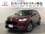東北六県をカバーする『ホンダモビリティ東北』の全在庫のご商談も、ご希望に合わせて可能です。お気軽にお問い合わせ下さい。なお、他店にて展示の中古車は店舗間に応じて別途陸送費がかかります。ご了承ください。