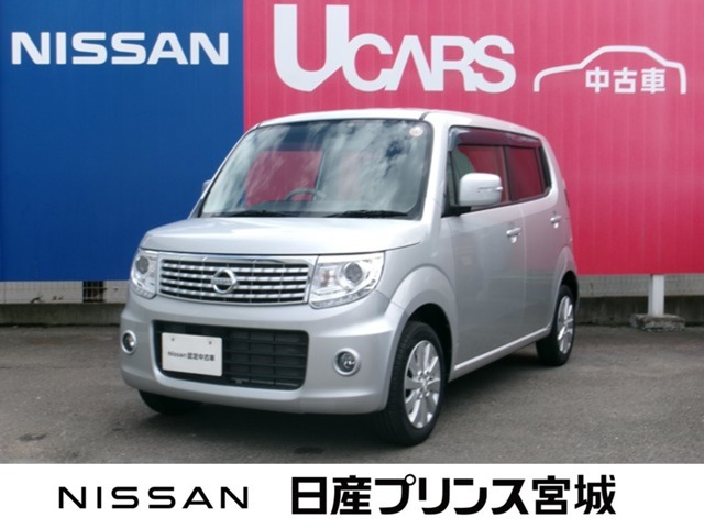 日産 モコ 