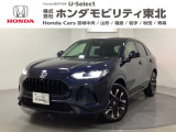 東北六県をカバーする『ホンダモビリティ東北』の全在庫のご商談も、ご希望に合わせて可能です。お気軽にお問い合わせ下さい。なお、他店にて展示の中古車は店舗間に応じて別途陸送費がかかります。ご了承ください。