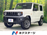 届出済未使用車 4WD 衝突軽減 クルーズコントロール