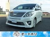 お車のことならお気軽にお電話ください♪メール問合せはお時間がかかることがございますので、無料電話がおすすめです!0078-6002-230608こちらまでお気軽に♪