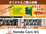 N-WGN L ホンダ センシング 