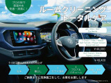 外注プロによる内装クリーニングでリフレッシュしませんか♪
