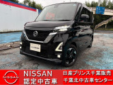 NISSAN U-CARS クオリティショップ認定店です。お客様に「安心・信頼・満足」のサービスをお届けします。