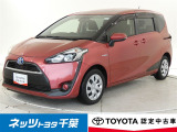 【ネッツトヨタ千葉】・・・お車探しのお手伝いが出来ます様に分かりやすく、丁寧な対応を心がけます! どうぞよろしくお願い致します。