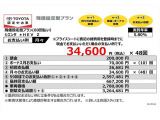 シエンタ ハイブリッド 1.5 Z 