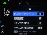 レーンディパーチャーアラートとは車線、又は走路からの逸脱の可能性を警告すると共に、車線、又は走路からの逸脱を避けるためのハンドル操作の一部を支援する機能です。詳細は販売店スタッフまでお尋ね下さい。
