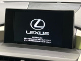 【メーカー純正8型ナビ】インテリアに溶け込むスタイリッシュな「専用設計」メーカーナビを装備♪視認性や操作性など基本性能にも優れ、より上質なカーライフをお楽しみいただけます。