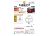 ◆車両状態証明書◆一般財団法人日本自動車査定協会発行の車両状態証明書です。