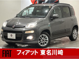 全国90台限定!パンダコンフォート入荷しました!