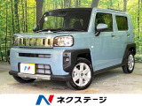 届出済未使用車 スカイフィールトップ 純正SDナビ バックカメラ
